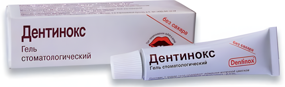 ДЕНТИНОКС гель стомат. (туба) 10г ДЕНТИНОКС гель стомат. (туба) 10г