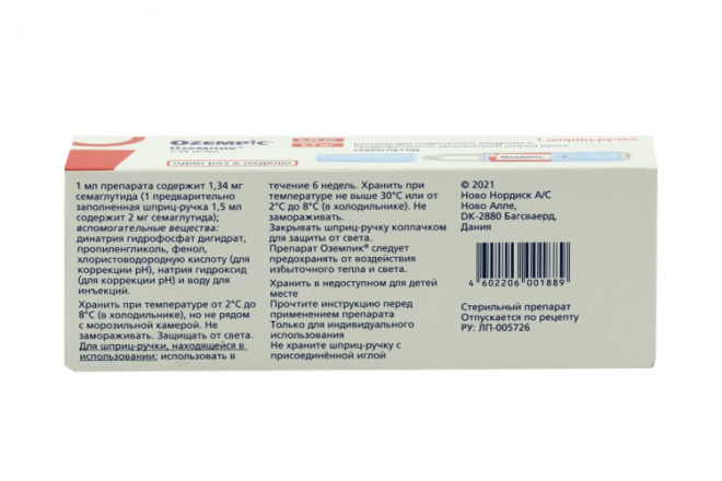 ОЗЕМПИК р-р д/ин. (шприц-ручка) 1.34мг/мл 1.5мл 1 шт.