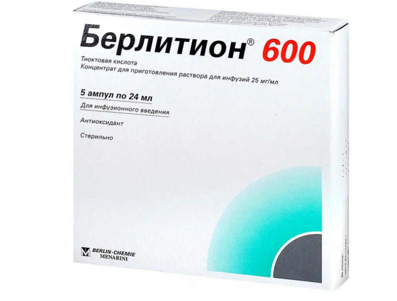 БЕРЛИТИОН 600 конц. д/р-ра д/инф. (амп.) 25мг/мл - 24мл 5 шт.