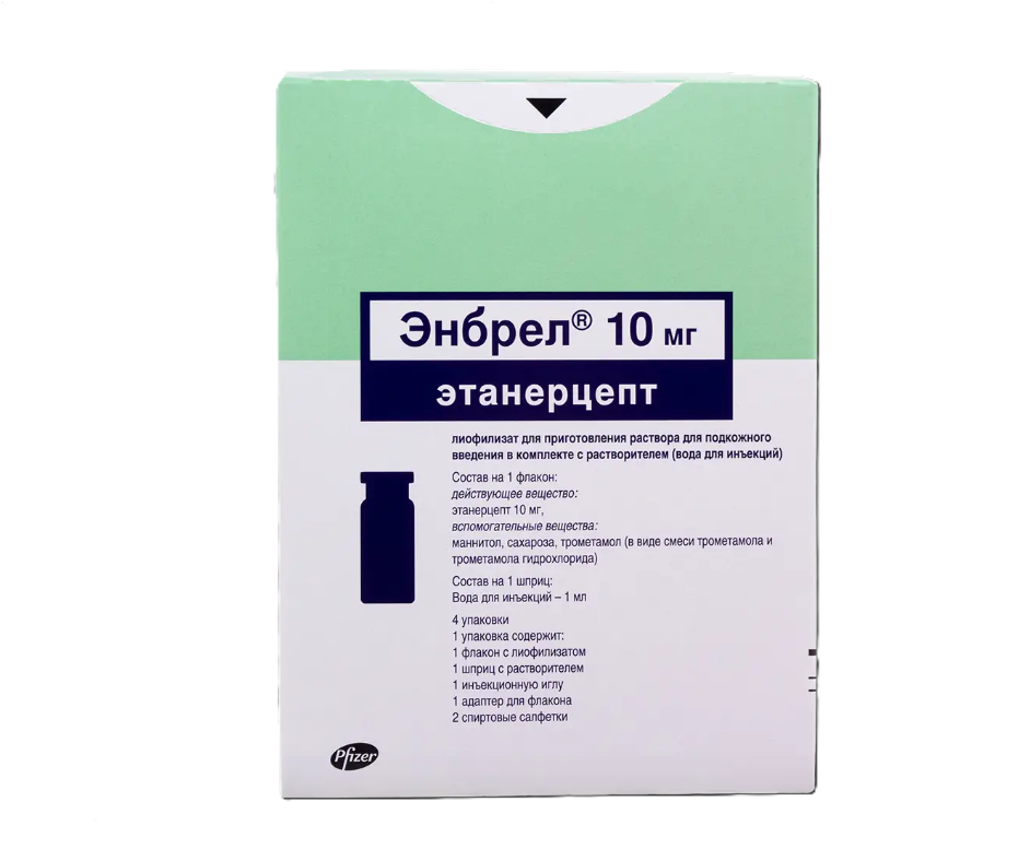 ЭНБРЕЛ лиоф. д/ин. (фл.) 10мг 4 шт.