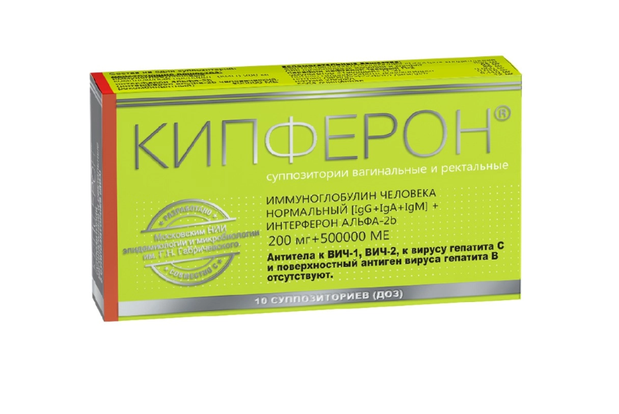 КИПФЕРОН супп. ваг. 10 шт.