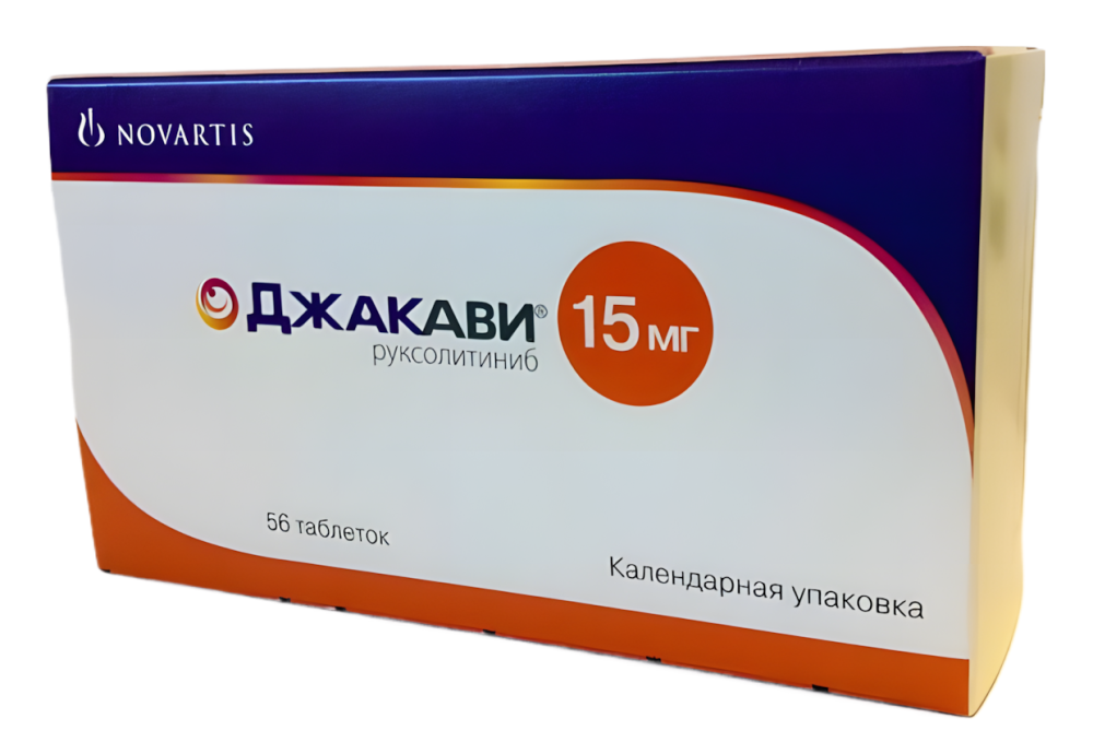 ДЖАКАВИ таб 15мг 56 шт.