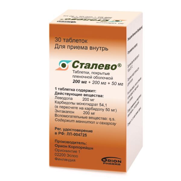 СТАЛЕВО таб п/об 200мг-50мг-200мг 30 шт.