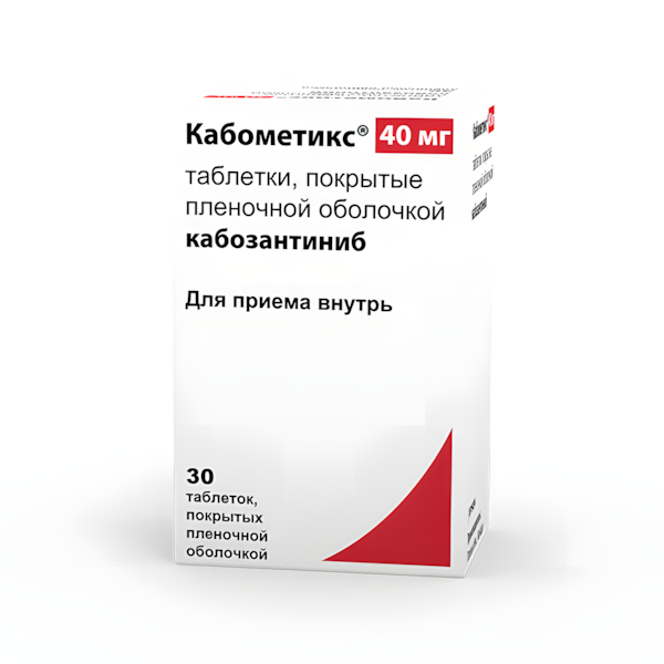 КАБОМЕТИКС таб п/об 40мг 30 шт.