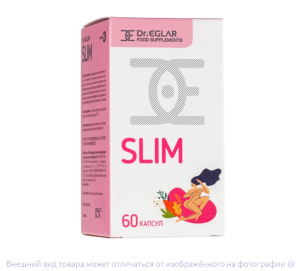 ДР. ЭГЛАР Слим капс. 30 шт.