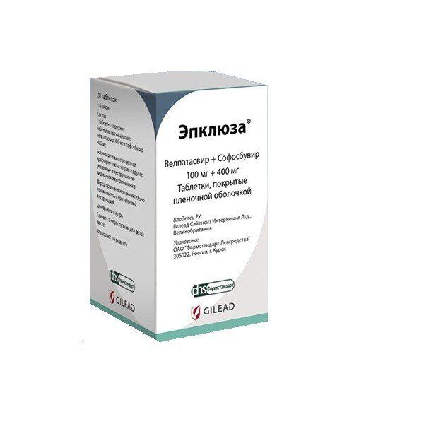 ЭПКЛЮЗА таб п/об 100мг+400мг 28 шт.
