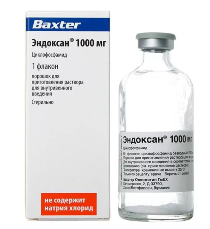 ЭНДОКСАН пор д/ин. (фл.) 1000мг 1 шт.