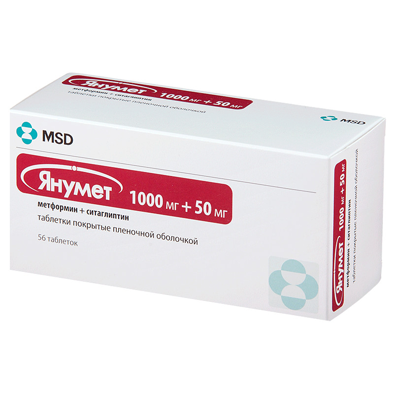 ЯНУМЕТ таб п/об 1000мг+50мг 56 шт.