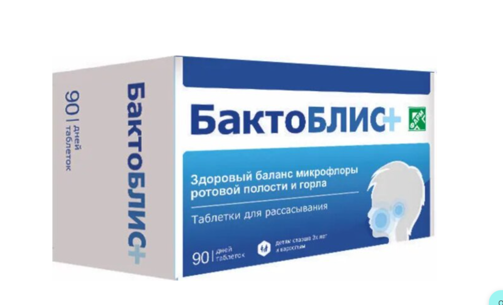 БАКТОБЛИС ПЛЮС таб д/расс. 90 шт.