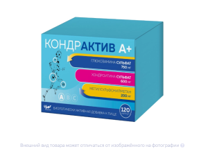 КОНДРАКТИВ А таб 1540мг 120 шт.
