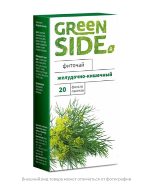 ЧАЙ Желудочный (ф/пак.) 20 шт.