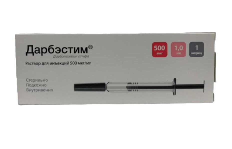 ДАРБЭСТИМ р-р д/ин. (шприц) 500мкг/мл - 1мл 1 шт.