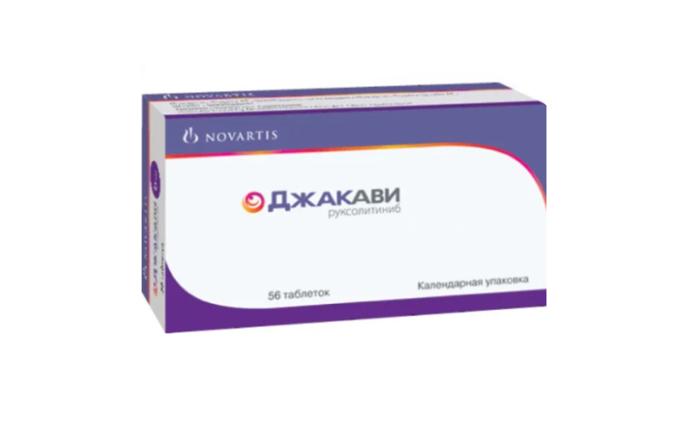 ДЖАКАВИ таб 10мг 56 шт.