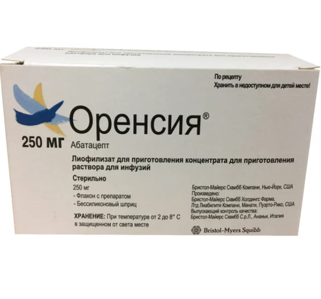 ОРЕНСИЯ лиоф. д/инф. (фл.) 250мг 1 шт.