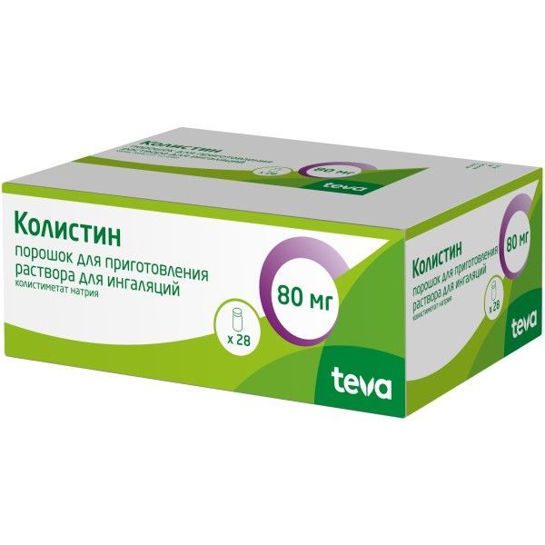 КОЛИСТИН пор. д/инг. (фл.) 1млн. ЕД 28 шт.