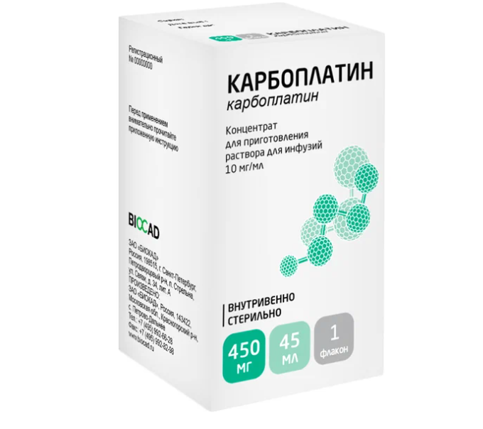 КАРБОПЛАТИН конц. д/р-ра д/инф. (фл.) 10мг/мл - 45мл 1 шт.