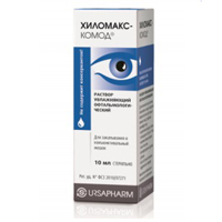 ХИЛОМАКС-КОМОД р-р (фл.) 10мл