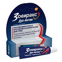 ЗОВИРАКС ДУО-АКТИВ крем (туба) 5% 2г