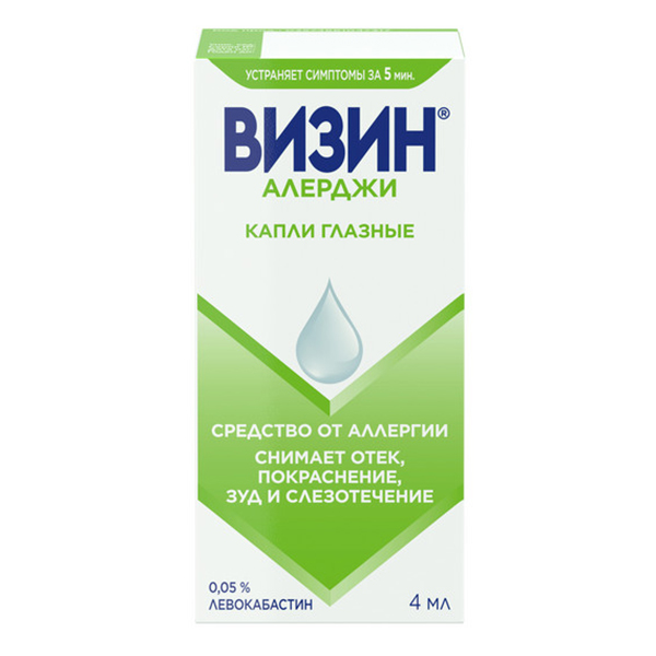 ВИЗИН капли гл. (амп.) 0.05% - 0.5мл 10 шт.