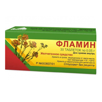 ФЛАМИН таб 50мг 30 шт.