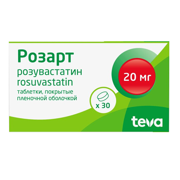 РОЗАРТ таб п/об 20мг 30 шт.