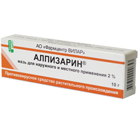 АЛПИЗАРИН мазь 2% 10г