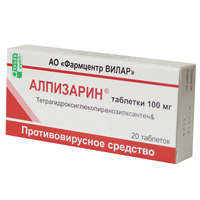 АЛПИЗАРИН таб 100мг 20 шт.