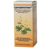 САНГВИРИТРИН р-р спирт. (фл.) 0.2% - 50мл 1 шт.