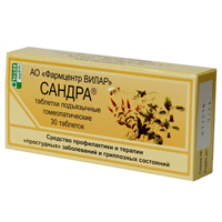 САНДРА таб сублингв. 30 шт. САНДРА таб сублингв. 30 шт.