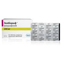 ЗЕЛБОРАФ таб п/об 240мг 56 шт.