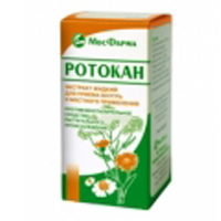 РОТОКАН р-р (фл.) 50мл