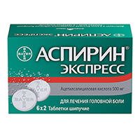АСПИРИН ЭКСПРЕСС таб шип. 500мг 12 шт.