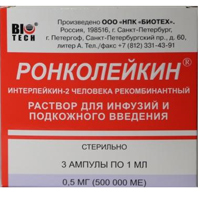 РОНКОЛЕЙКИН р-р д/ин. (амп.) 1000 000 МЕ 3 шт.