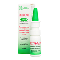 ГРИППФЕРОН СПРЕЙ спрей назал. (фл.) 10000ме/мл - 10мл 1 шт.
