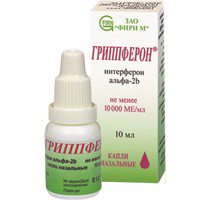 ГРИППФЕРОН капли (фл.) 10000ме/мл - 10мл 1 шт.