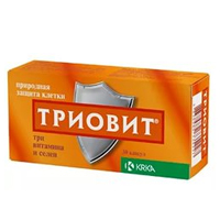 Триовит капс. №30