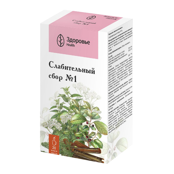 СЛАБИТЕЛЬНЫЙ СБОР №1 (ф/пак.) 2г n20