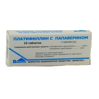 ПЛАТИФИЛЛИН С ПАПАВЕРИНОМ таб n10