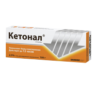Кетонал туба(гель д/наружн. прим.) 2,5% 100г №1