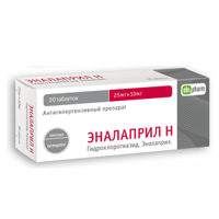 ЭНАЛАПРИЛ Н таб 10мг + 25мг 20 шт.