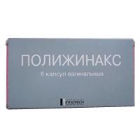 ПОЛИЖИНАКС капс. вагин. 6 шт.