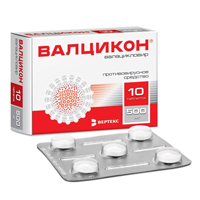 ВАЛЦИКОН таб п/об 500мг 10 шт.