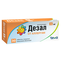 Дезал таб. п/пл. об. 5мг №10