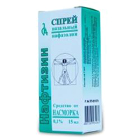 НАФТИЗИН спрей назал. (фл.) 0.1% - 15мл 1 шт.