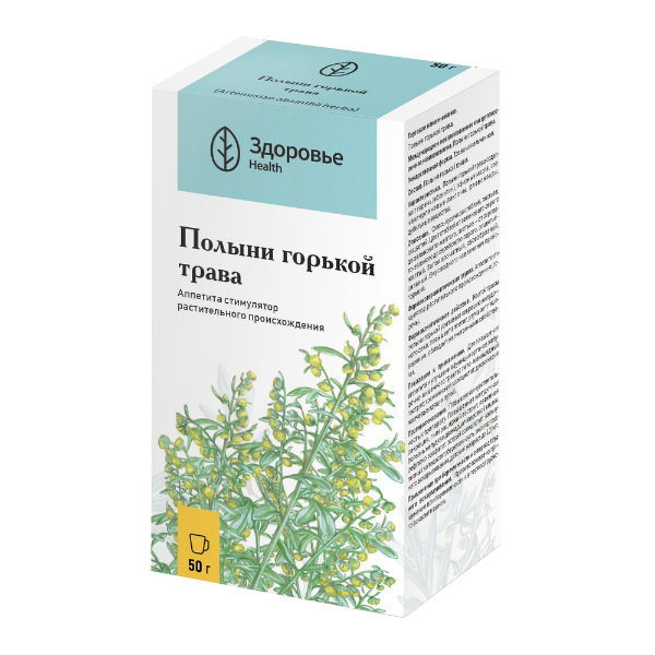 ПОЛЫНИ ГОРЬКОЙ ТРАВА