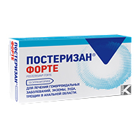 ПОСТЕРИЗАН ФОРТЕ супп. рект. 10 шт.