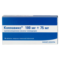 КОПЛАВИКС таб п/об 100мг+75мг 100 шт.
