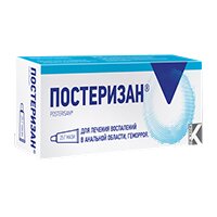 ПОСТЕРИЗАН супп. рект. n10