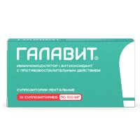 ГАЛАВИТ супп. рект. 0.1г n10