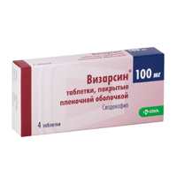 ВИЗАРСИН таб п/об 100мг 4 шт.